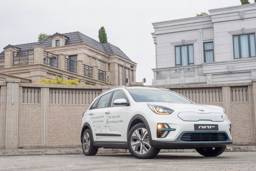 Kia Niro Hybrid